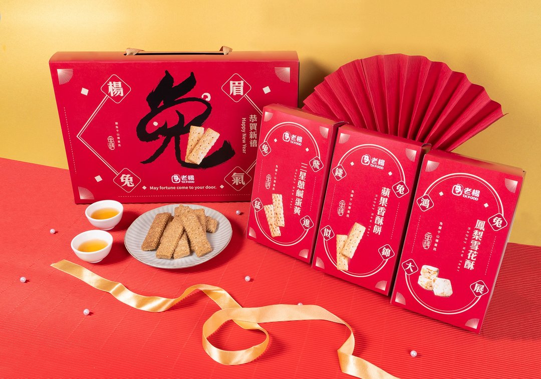 【老杨方块酥 】 杨眉兔气礼盒 - 零食/点心 - 其他材质 红色