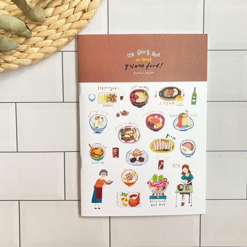 咖啡台湾小吃款 | Meteorillust插画A5方格笔记本 - 笔记本/手帐 - 纸 咖啡色