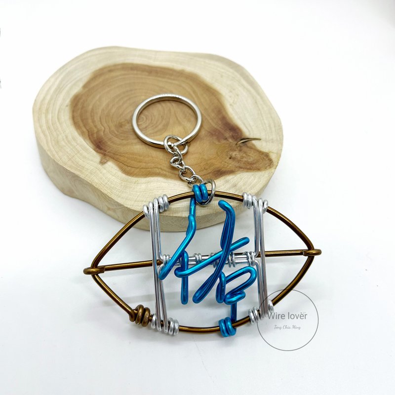 Wire lover 运动 橄榄球 球类 钥匙圈 - 钥匙链/钥匙包 - 铝合金 多色