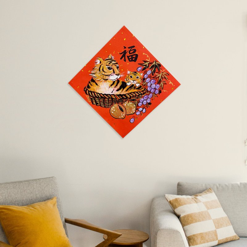 金临限定【虎年水墨风春联】_满福宝 - 红包/春联 - 纸 