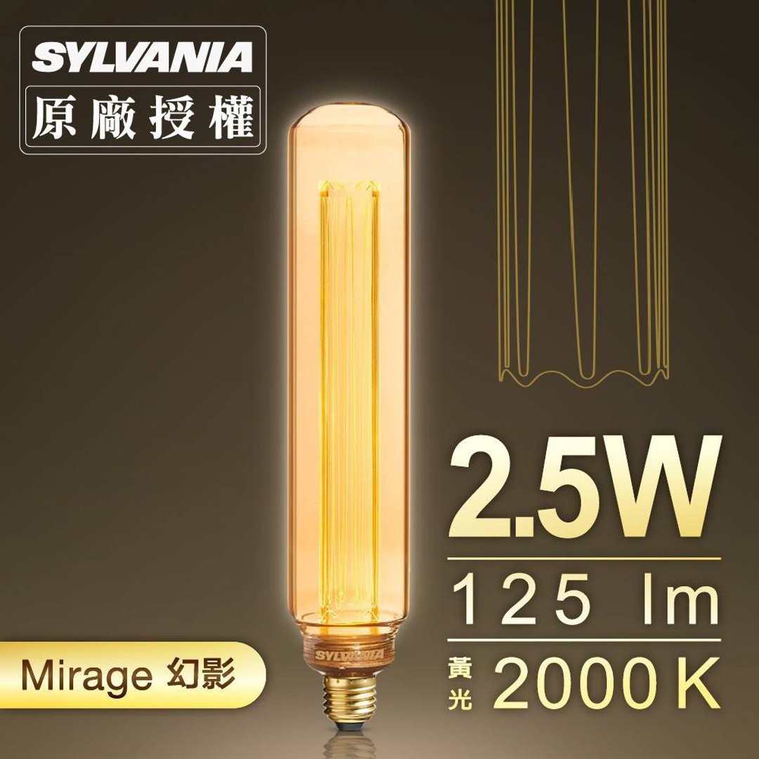 【喜光 LED】LED E27/2.5W/幻影灯泡 T60 - 墙贴/壁贴 - 玻璃 橘色