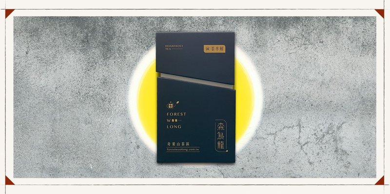 森乌龙系列【霜降茶】安心出货保证 - 茶 - 其他材质 蓝色