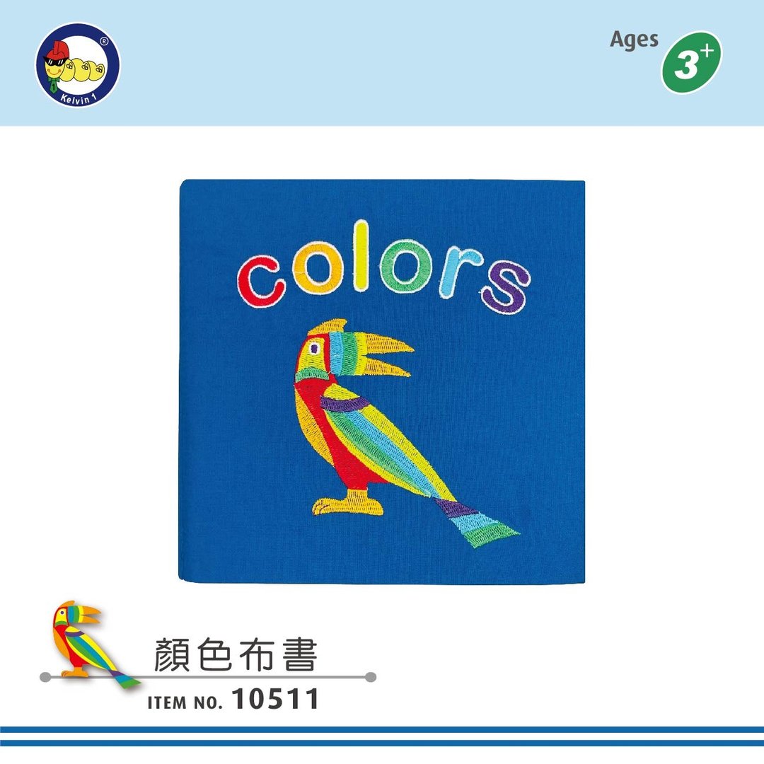 颜色布书 Colors Book - 玩具/玩偶 - 棉 