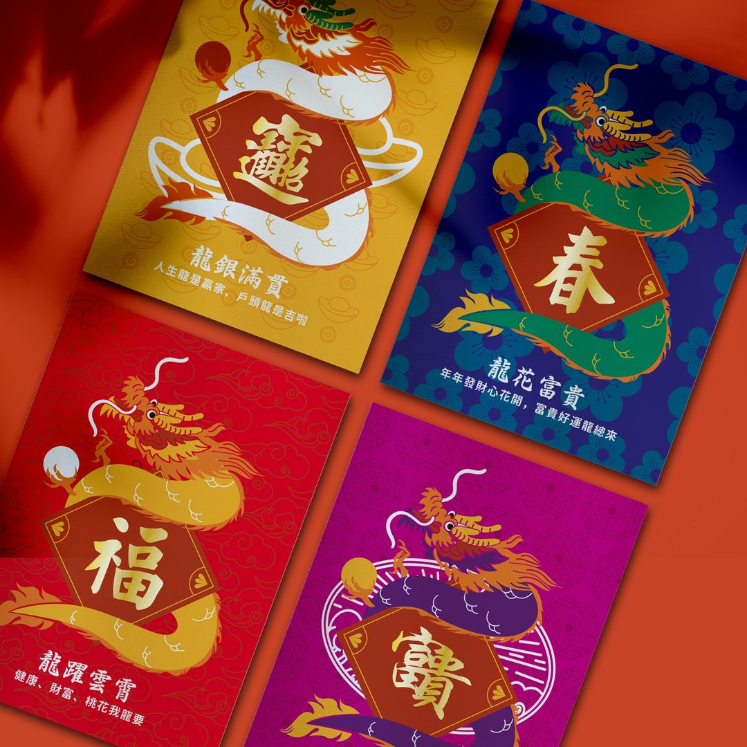 烫金贺卡 - 四龙聚财明信片 - 卡片/明信片 - 纸 多色