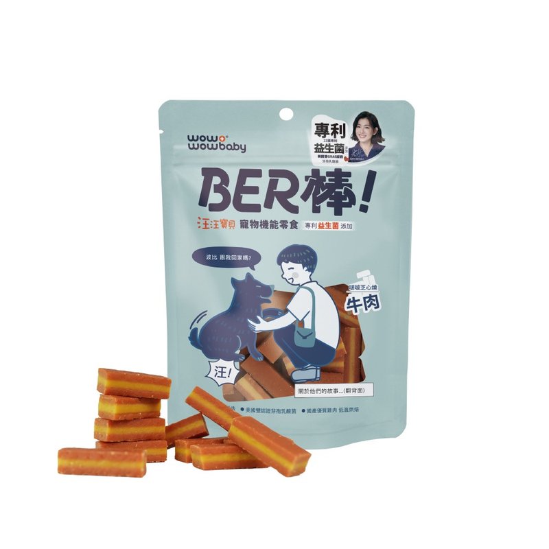 汪汪宝贝 BER棒宠物机能零食_芝心烧-牛肉100g - 零食/点心 - 新鲜食材 