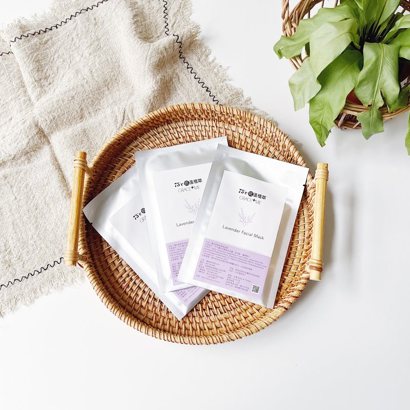 【纯天然的保养】低温植萃薰衣草舒眠面膜│滋养呵护│舒缓补水 - 面膜/冻膜 - 其他材质 紫色