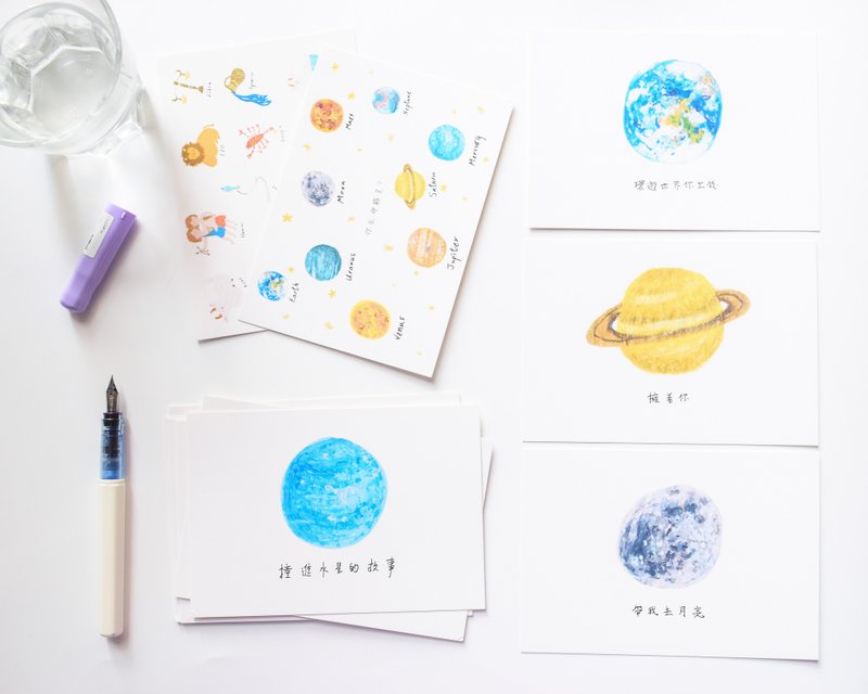 限定福袋 - 星球明信片 全套11张 - 卡片/明信片 - 纸 多色