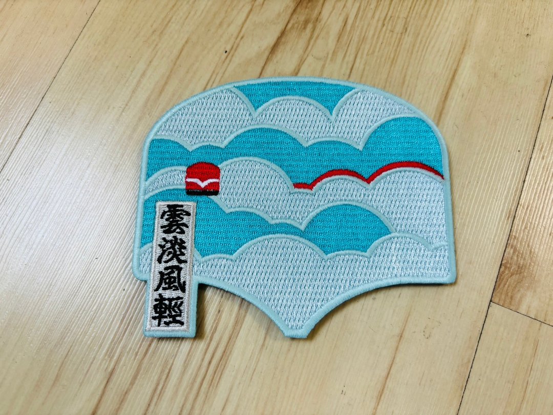 蓄光刺绣布章 云淡风轻款 (背后魔鬼毡) - 其他 - 绣线 蓝色