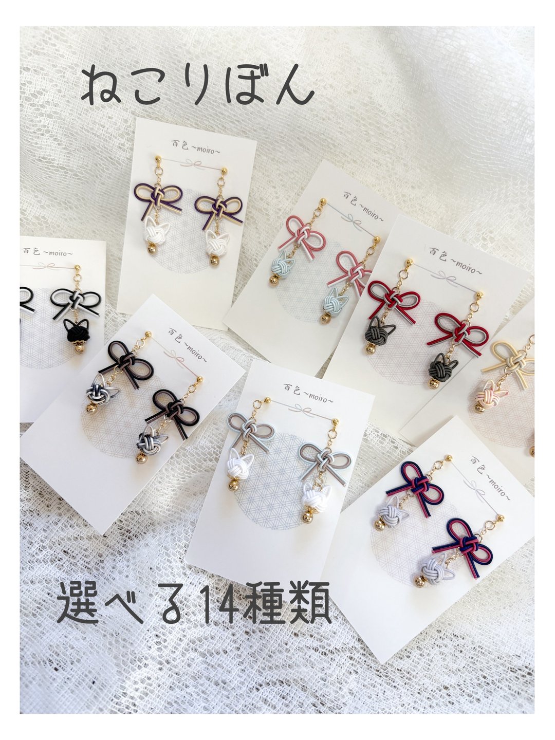 猫咪缎带 - 耳环/耳夹 - 纸 金色