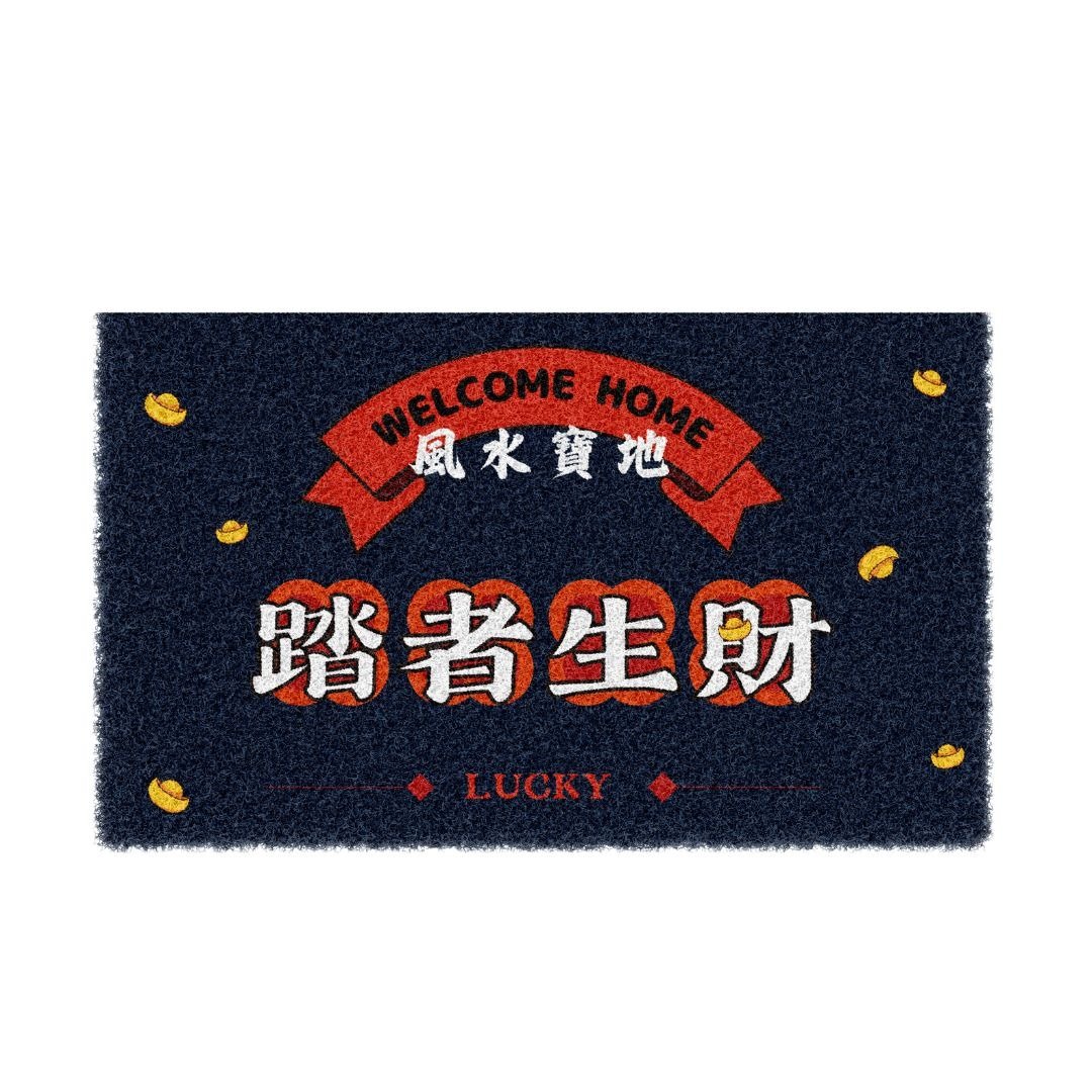 踏者好运刮泥地垫 - 地垫/地毯 - 聚酯纤维 蓝色