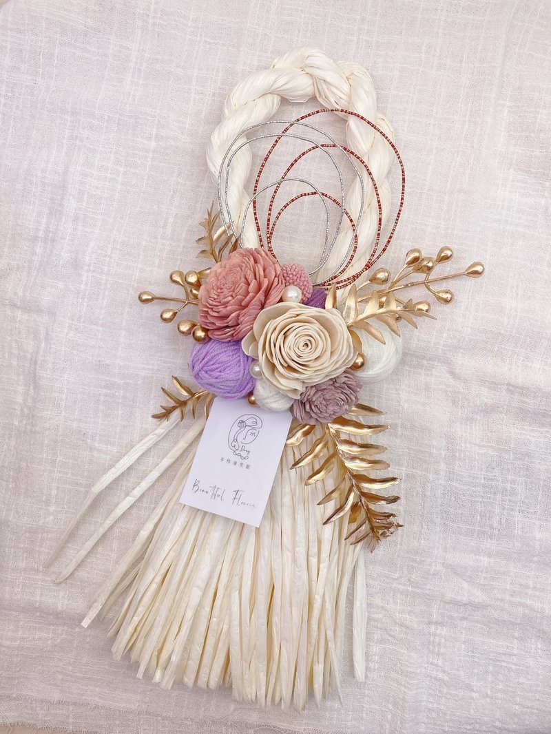 【定制】开运注连绳 / 春联 / 新年贺礼 - 墙贴/壁贴 - 植物．花 白色