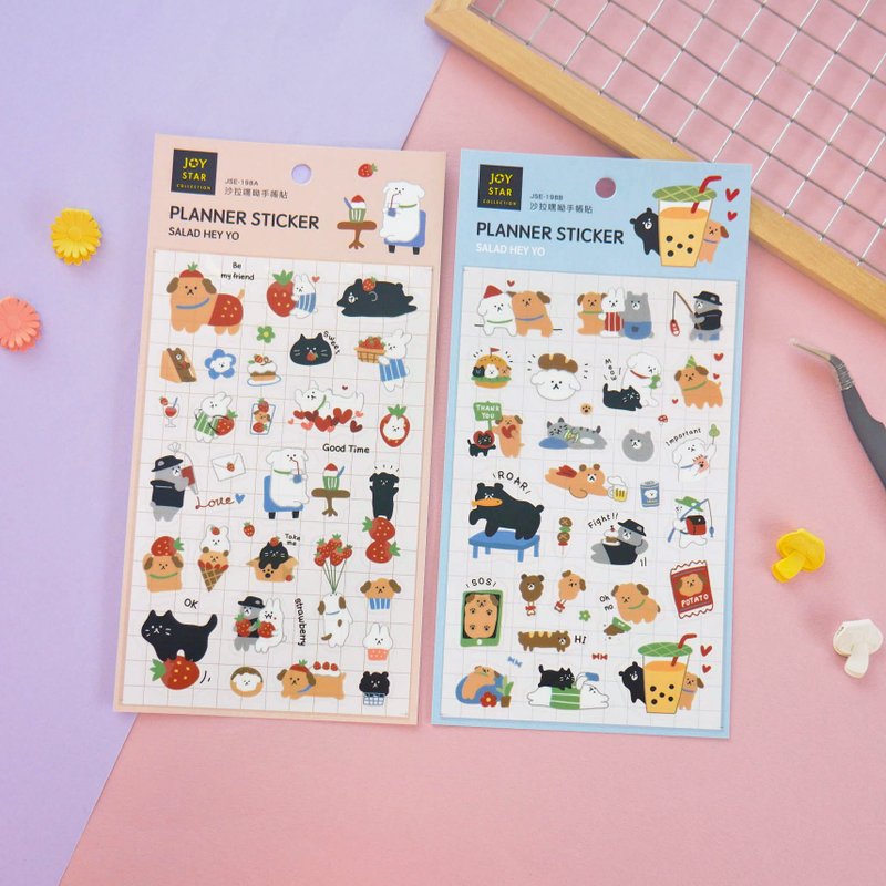 沙拉嘿呦－手帐装饰贴 - 贴纸 - 纸 