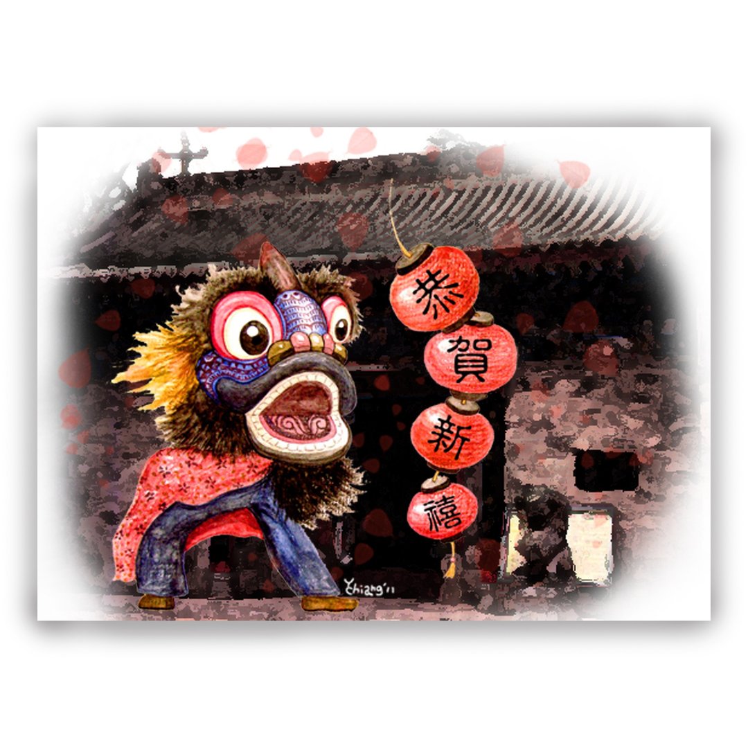 新年-手绘插画万用卡/卡片/明信片/插画卡/贺年卡-春节 过年 舞狮 - 卡片/明信片 - 纸 
