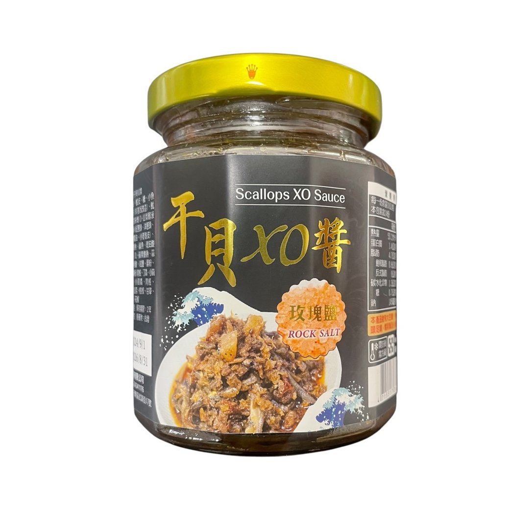 玫瑰盐干贝XO酱 拌面酱 炒饭料理神器厨房必备鲜味调味酱海鲜酱料 - 酱料/调味料 - 其他材质 金色