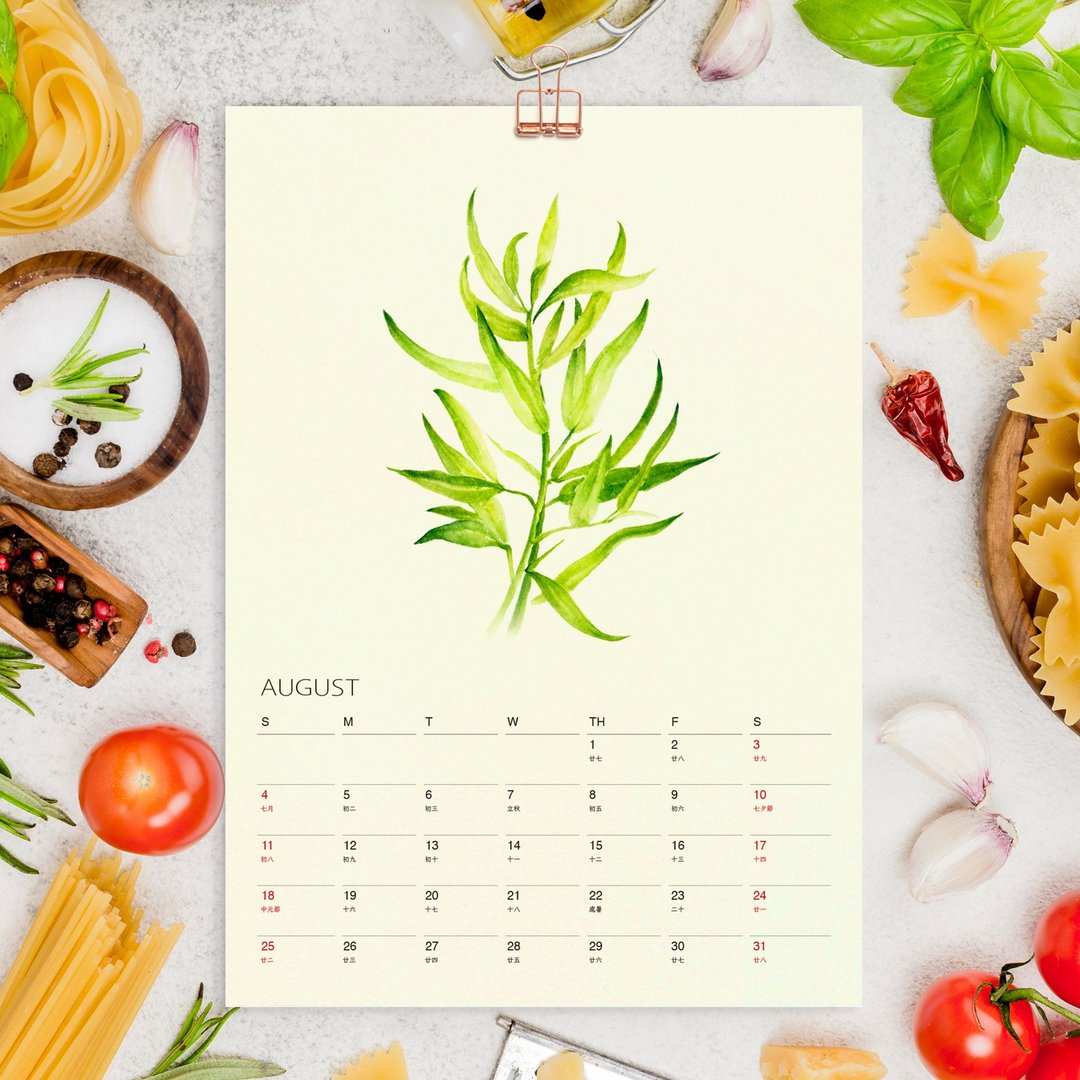 Kitchen Garden  2026  2027 厨房菜园月历 给美食爱好者新年礼物 - 年历/台历 - 纸 绿色