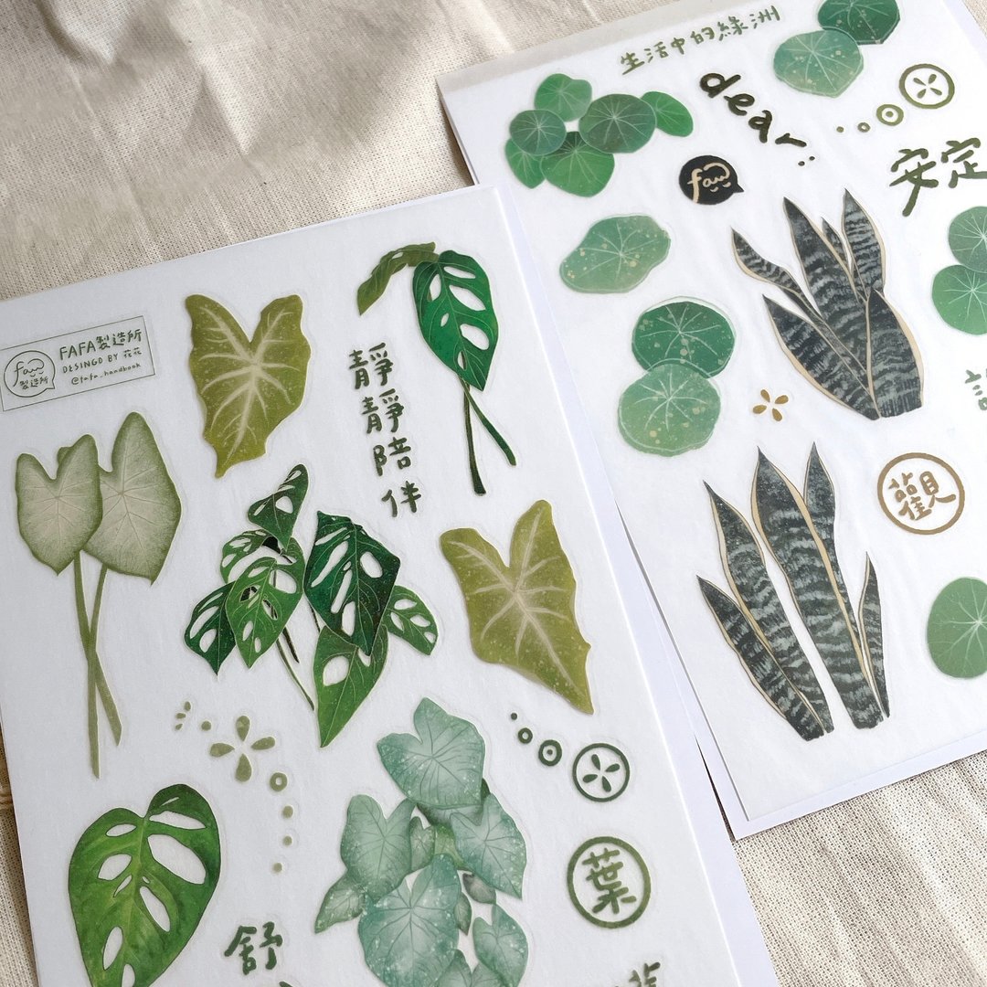 观叶 / 转印贴纸 - 贴纸 - 纸 多色