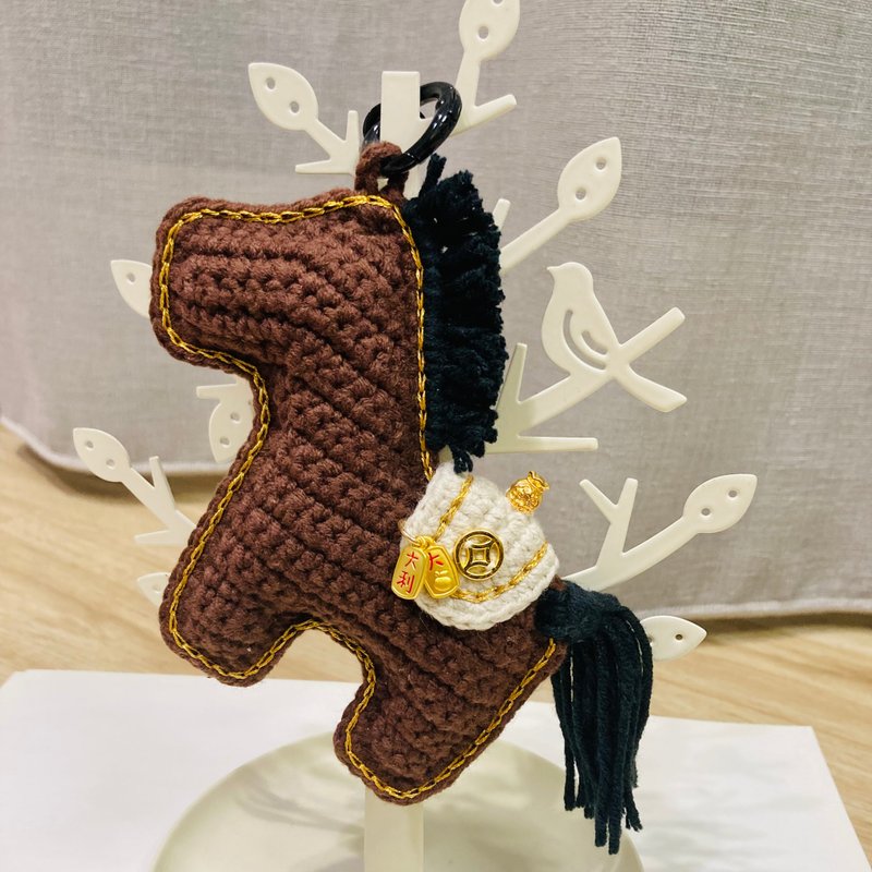 巧克力招财小马 - 现货 / 马年招财钩织小物 吊饰 香包 - 吊饰 - 其他材质 咖啡色