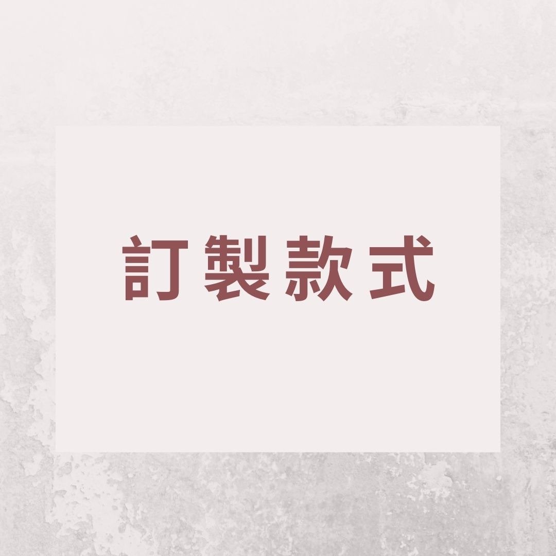 订制款式 - 指甲油/指甲贴 - 其他材质 粉红色