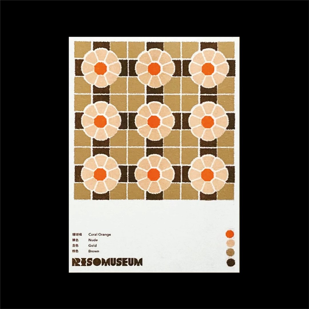 Riso Museum 花砖明信片07 - 卡片/明信片 - 纸 多色