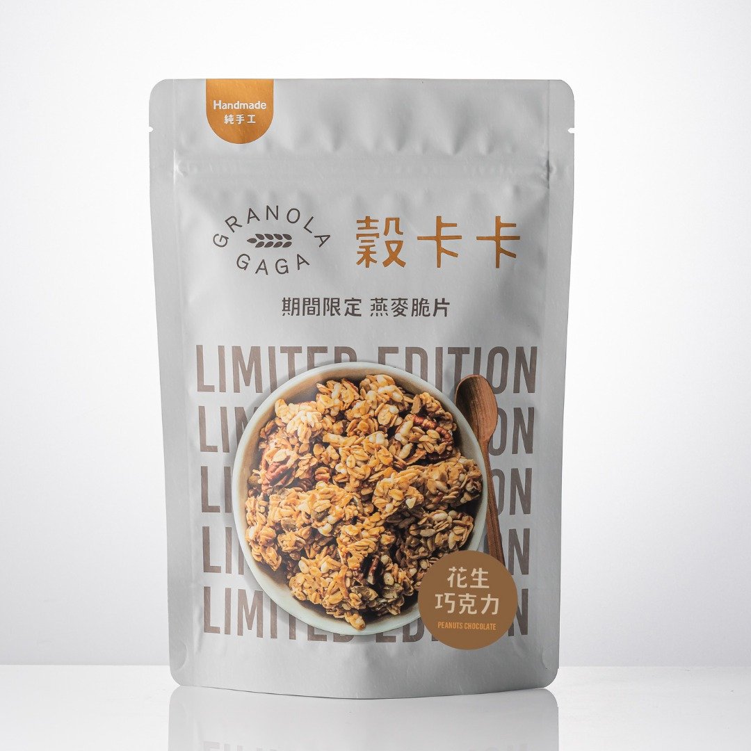 【期间限定-花生巧克力】手工坚果燕麦片 granola gaga - 谷物麦片 - 新鲜食材 蓝色