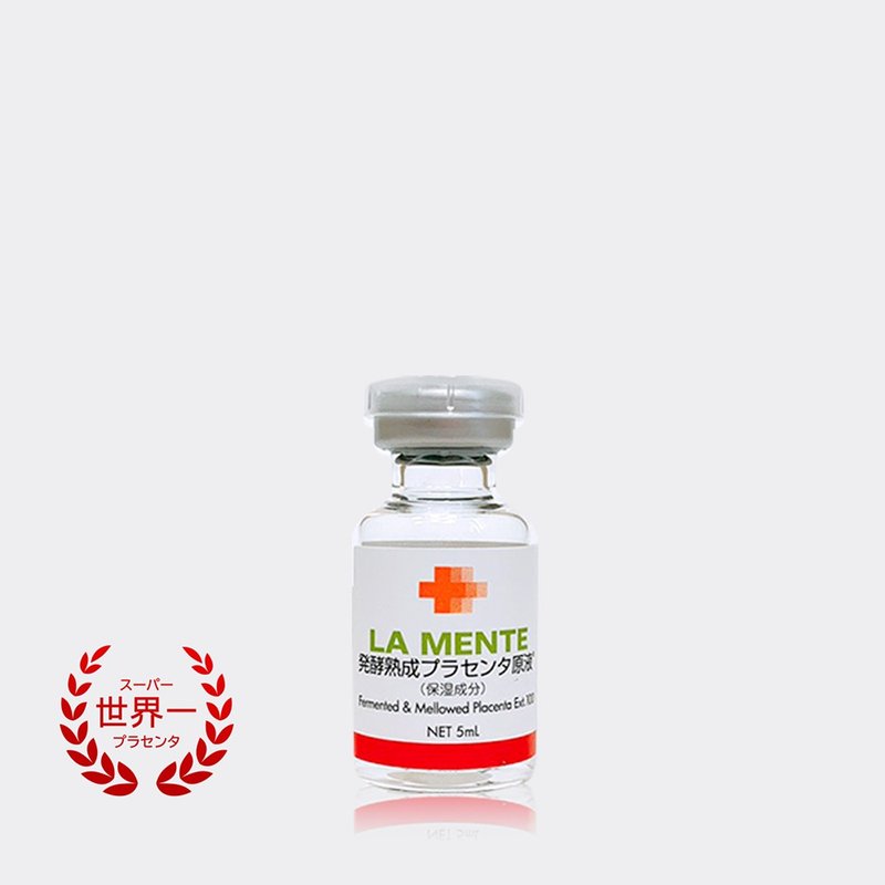 JNL超级胎盘素前导原液 5ml 精华液 日本天然物研究所 - 精华液/安瓶 - 其他材质 透明