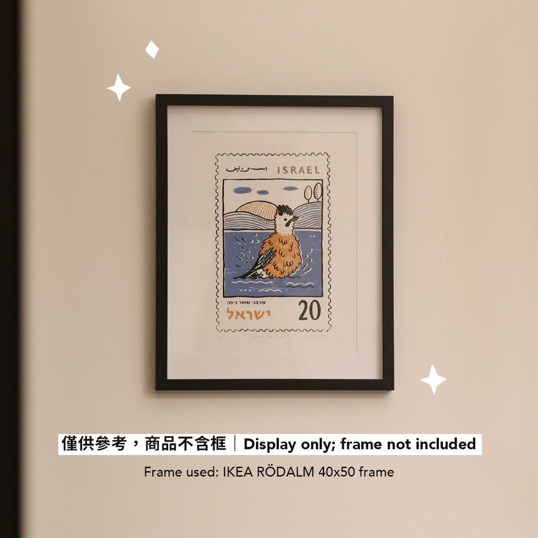 绢印版画 Screen Print | 松鸦 Eurasian Jay - 海报/装饰画/版画 - 纸 