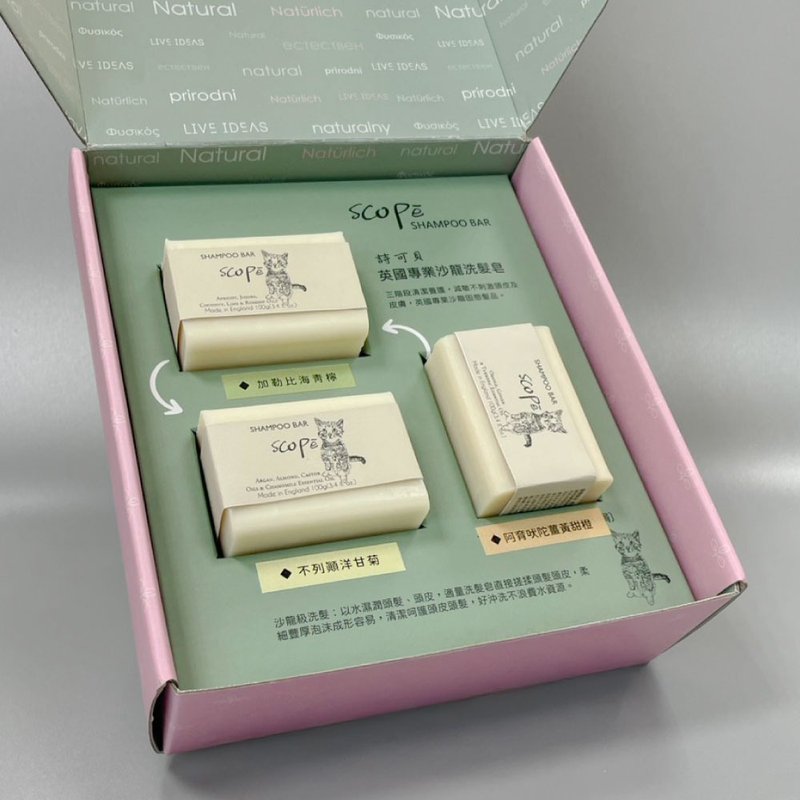 【诗可贝SCOPē】Moisture保湿润泽洗发饼(皂)礼盒-英国原装 - 洗发用品 - 浓缩/萃取物 