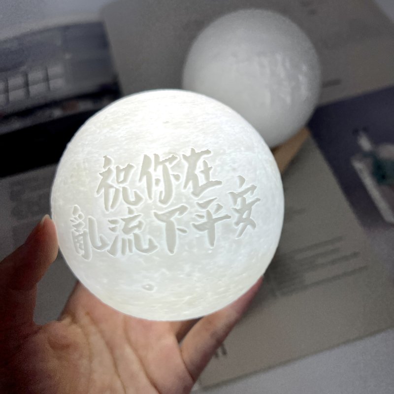 【定制化】【自订手写文字】3D月球灯 - 摆饰 - 其他材质 白色