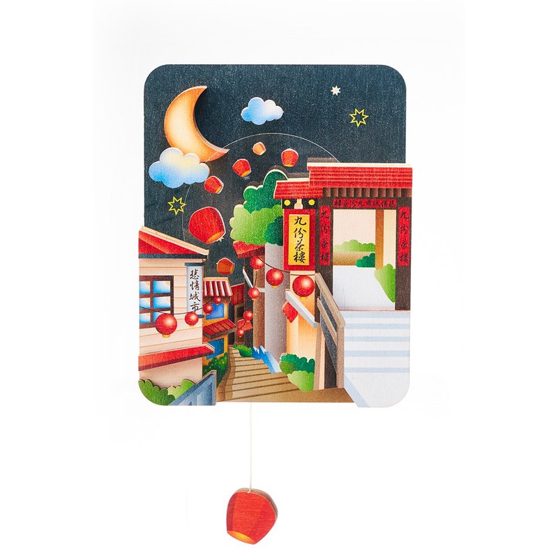 【教师节礼物】3D画音盒-九份老街 - 音乐专辑 - 木头 多色