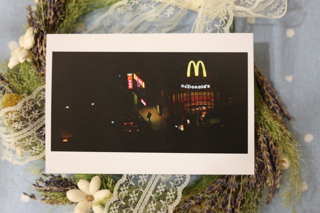 【明信片】回忆中的麦当劳McDonald's in Memories - 卡片/明信片 - 纸 白色