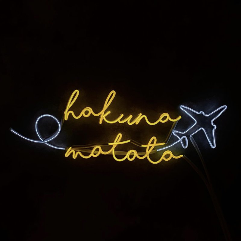 neonlite 定制霓虹文字图案灯 /Hakuna Matata/ - 灯具/灯饰 - 塑料 黄色
