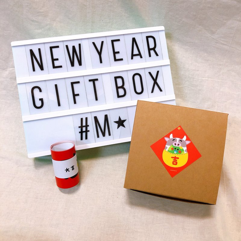 飞比 牛年春联 大吉中礼盒 / 长春联 斗方 春联贴纸 胸章 贺卡 新年礼盒 - 红包/春联 - 纸 红色