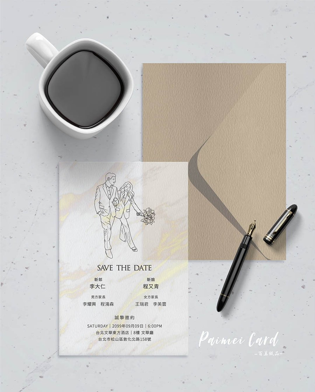 似颜绘喜帖/流金岁月/雾透卡/100张起赠插画设计 - 卡片/明信片 - 纸 多色