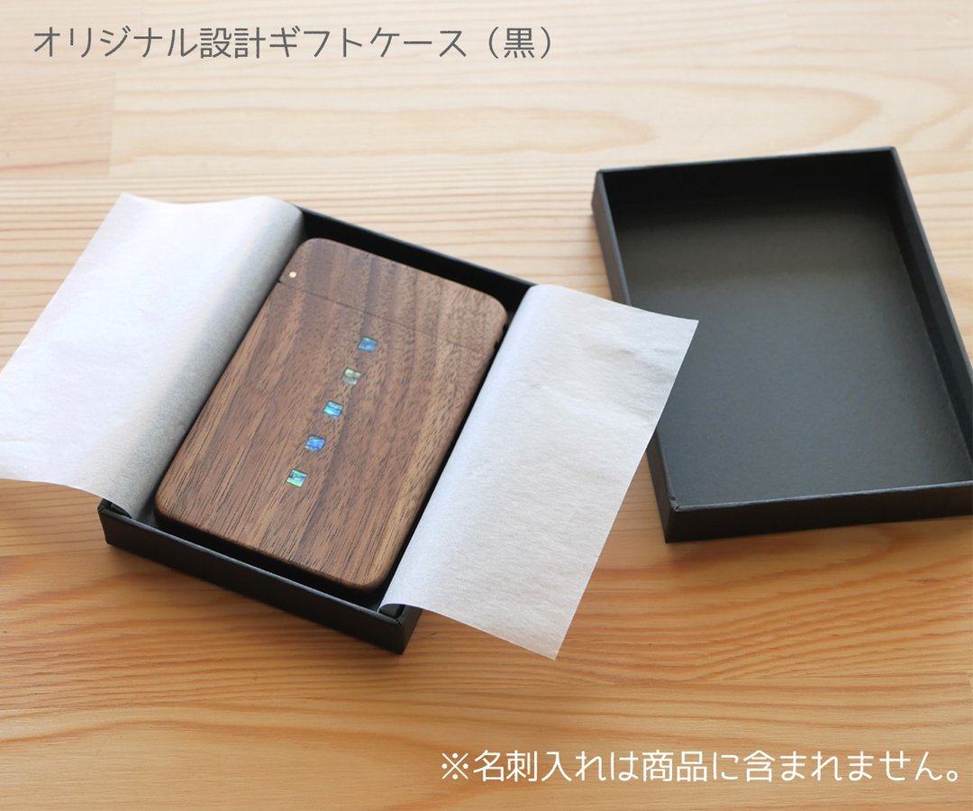 Dedicated card case box - 木工/竹艺/纸艺 - 纸 黑色