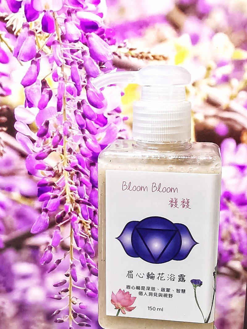 眉心轮花浴露 Third Eye Chakra Hz Floral Shower Gel - 沐浴用品 - 植物．花 透明