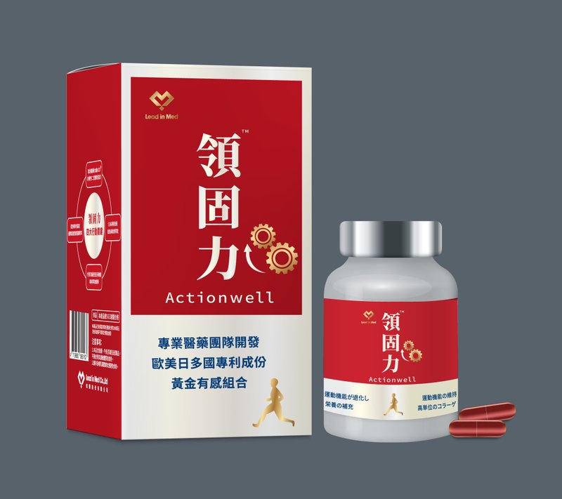 【领固力】孝亲首选 专业医师推荐灵活力关键 - 健康/养生 - 其他材质 红色