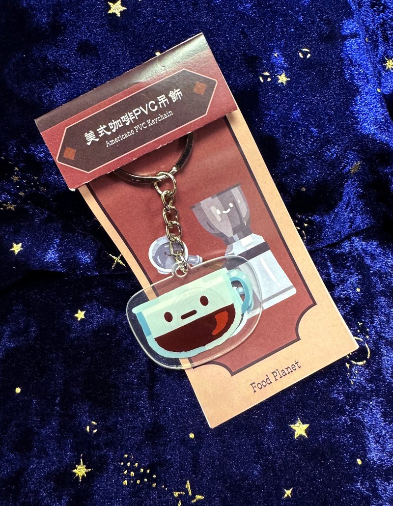 美式咖啡系列 压克力钥匙圈 - 钥匙链/钥匙包 - 塑料 橘色
