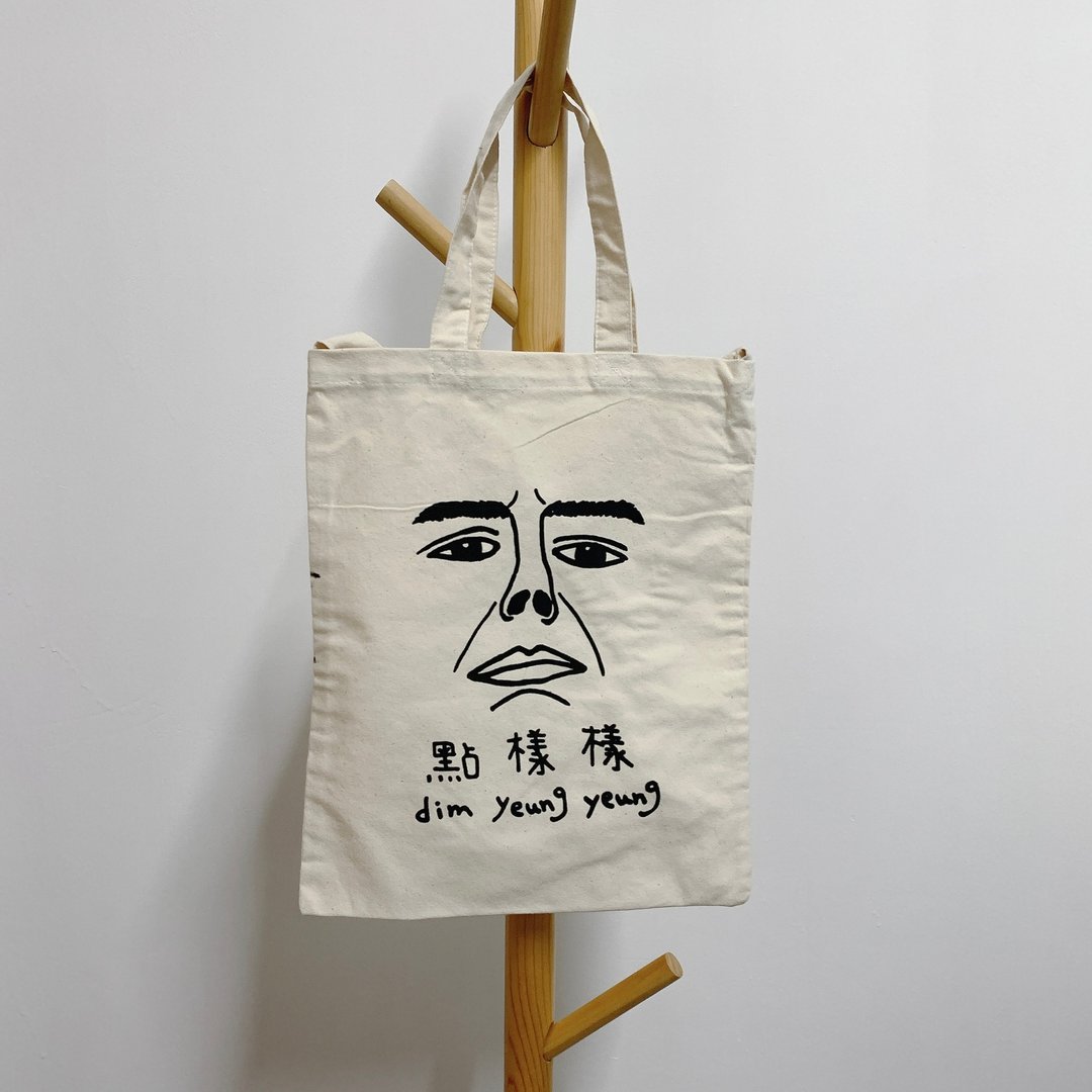 领养区 | 手提斜背侧背三用帆布包 | 5/8 - 侧背包/斜挎包 - 棉 黑色