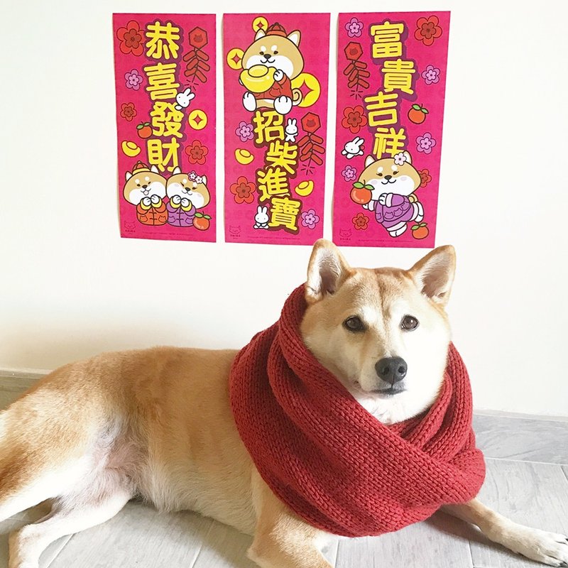 SHIBAINC | 柴犬工房 柴犬 挥春 春联 农历新年春条 - 红包/春联 - 纸 红色