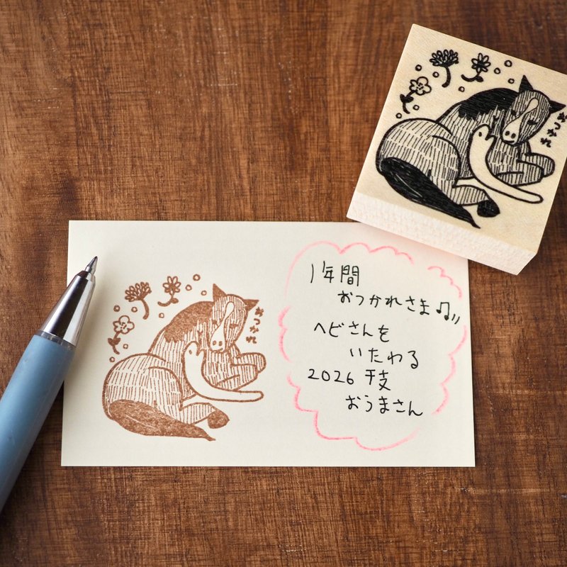 辛苦了 生肖交接印章 2026马与辛劳一年的蛇 - 印章/印台 - 橡胶 卡其色