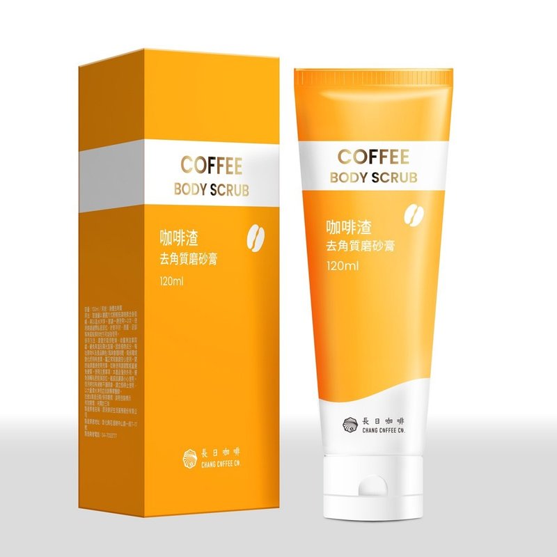 【长日咖啡】咖啡渣去角质磨砂膏 - 沐浴用品 - 其他材质 