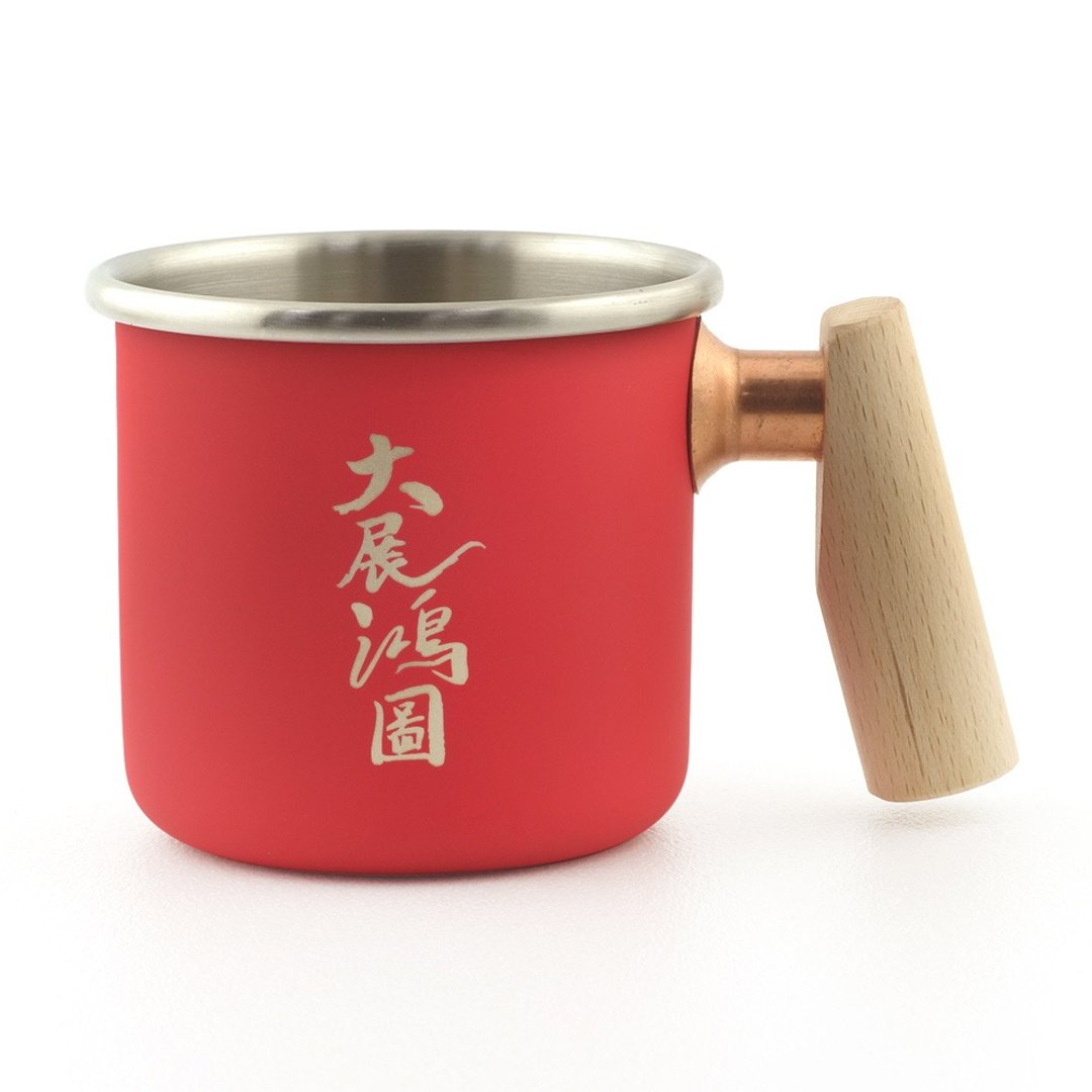 【定制化礼物】木柄 白铁杯 400ml (大展鸿图) - 咖啡杯/马克杯 - 不锈钢 红色