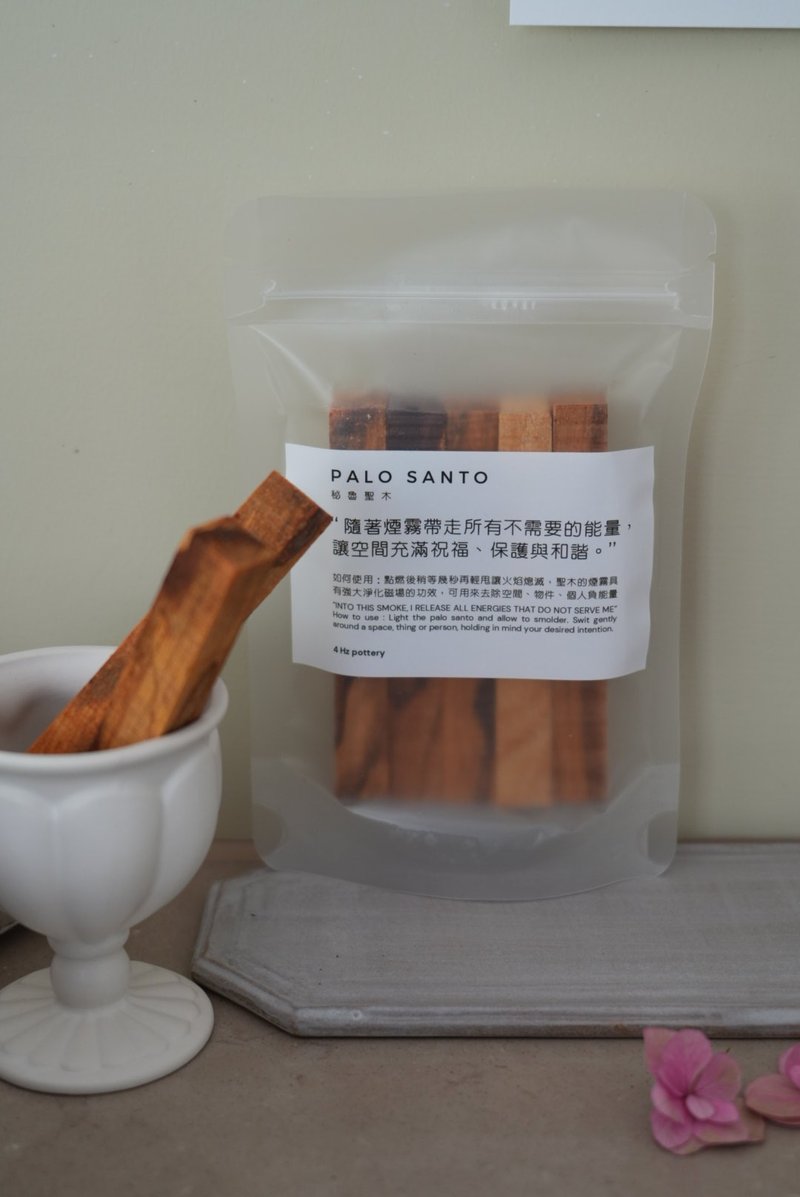 净化组合 圣木与透石膏 消磁/充电/祝福 - 香薰/精油/线香 - 木头 咖啡色