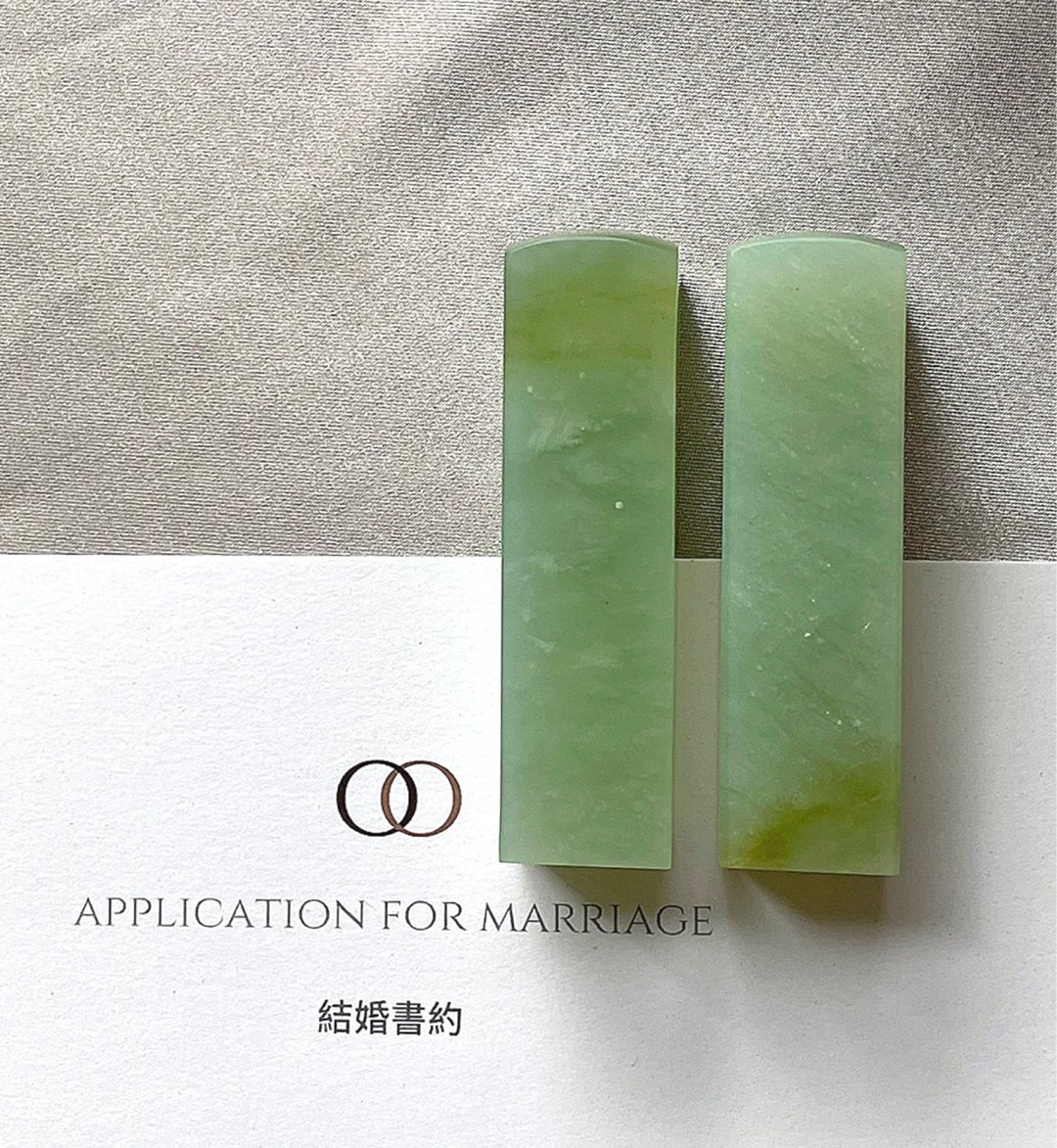 【玉玉印章】 天然冰种岫玉印章 结婚对章系列 - 印章/印台 - 宝石 绿色
