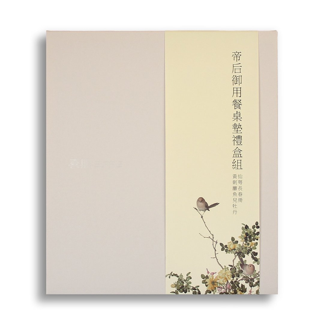 硅胶餐桌垫礼盒组-黄刺蘼鱼儿牡丹 - 摆饰 - 硅胶 多色