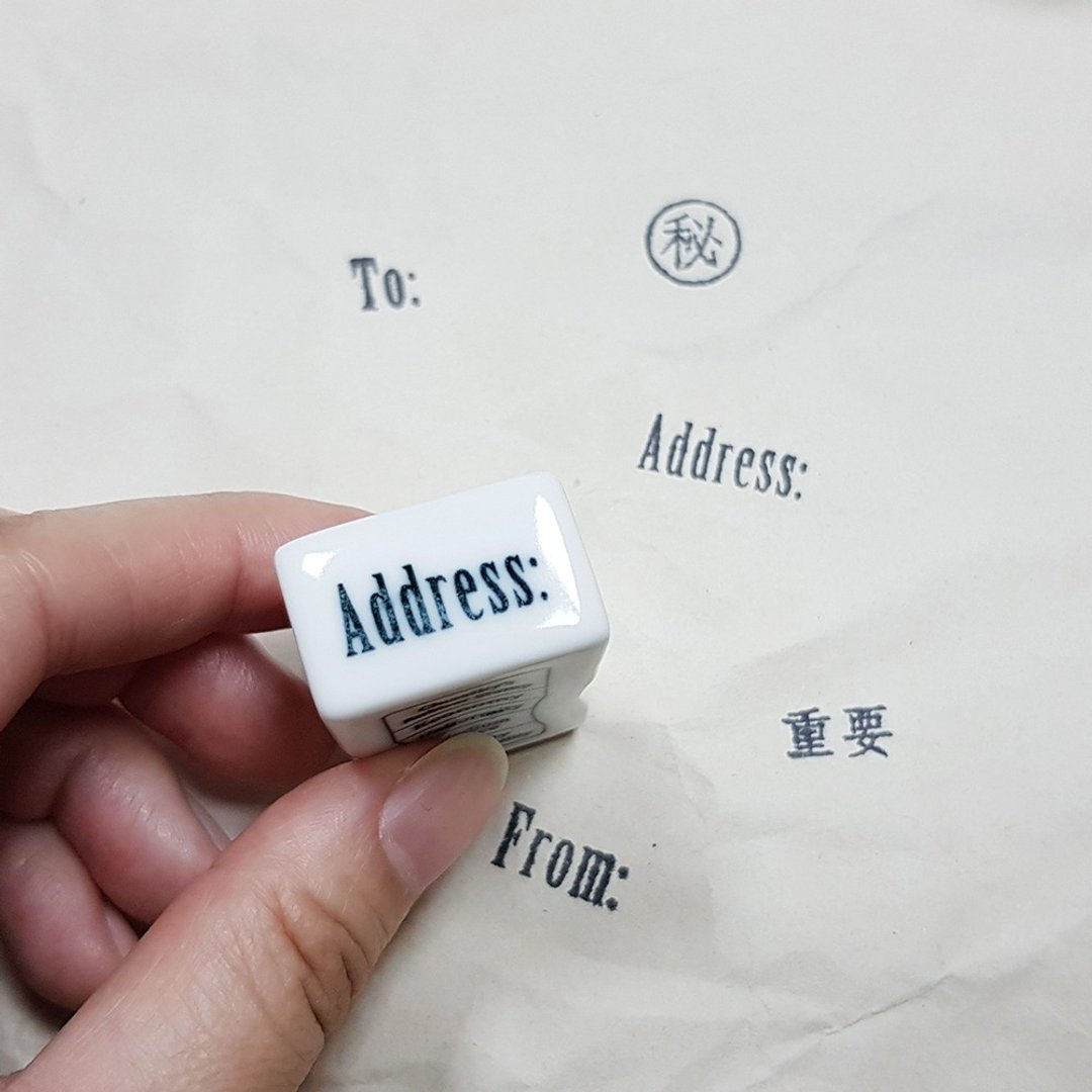 仓敷意匠 事务用瓷器印章【Address: (20451-10)】 - 印章/印台 - 陶 白色