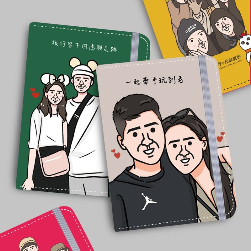 【定制】出国旅游/护照套/丑萌似颜绘 - 护照夹/护照套 - 其他材质 多色