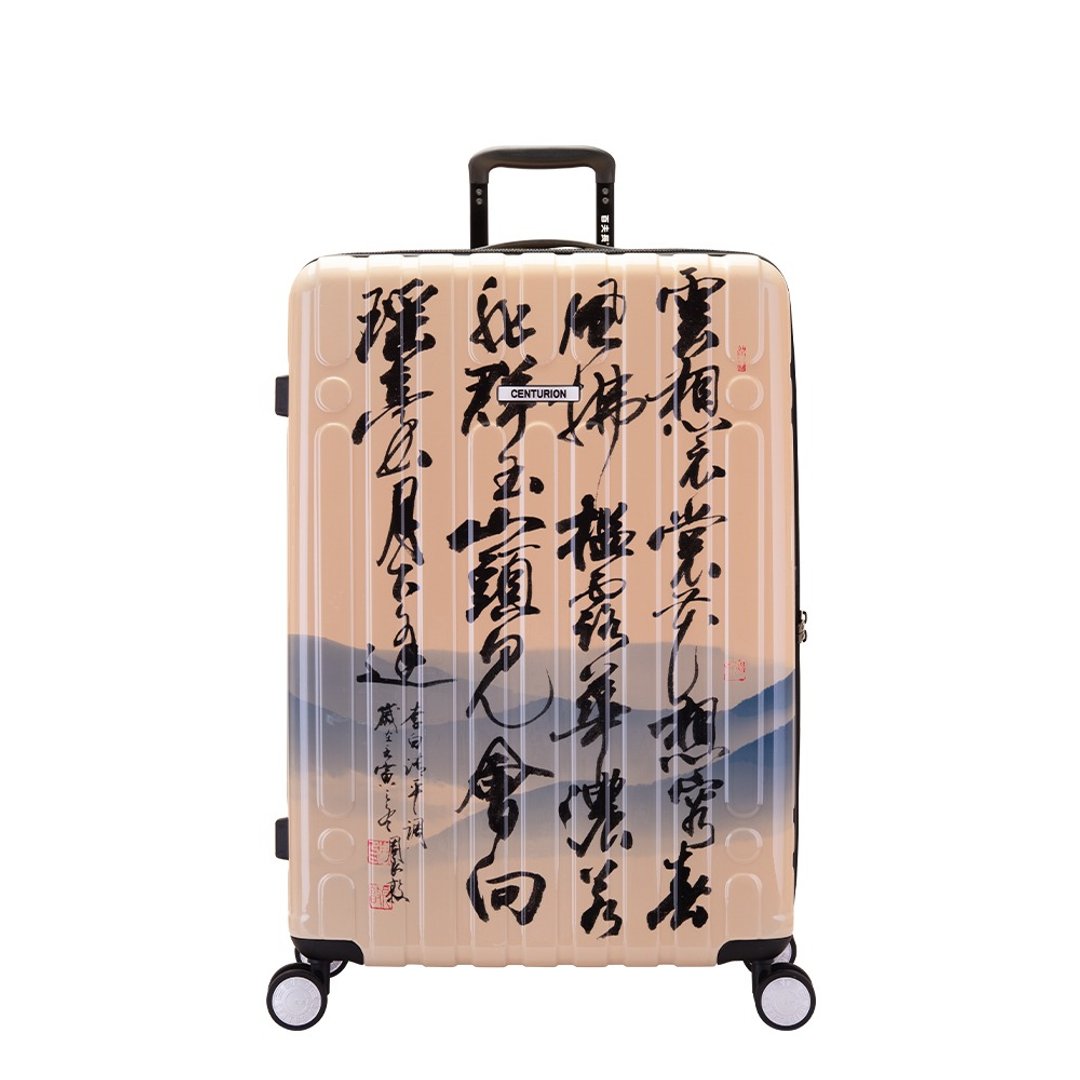 【Centurion 百夫长】 29寸 头等舱  旅行箱 清平调  行李箱 - 行李箱/行李箱保护套 - 其他材质 卡其色