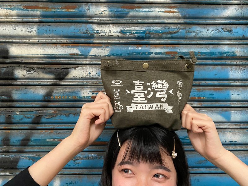 便利袋 帆布袋 - 台湾 (台湾) 礼物推荐　毕业礼物推荐 - 侧背包/斜挎包 - 棉．麻 绿色