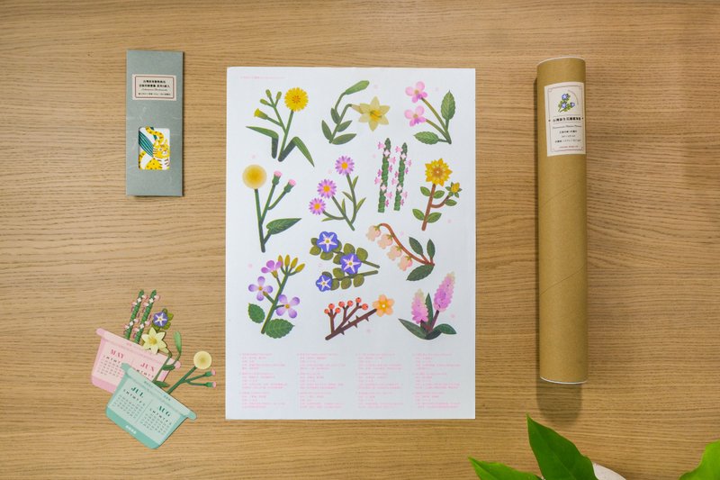 台湾原生花海报 / 孔版印刷 - 卡片/明信片 - 纸 